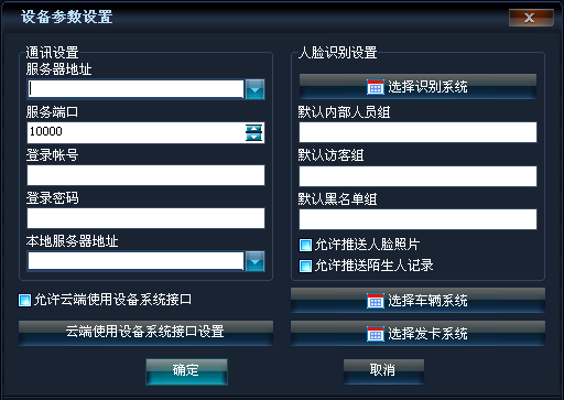 澳门正版资料免费大全2024年