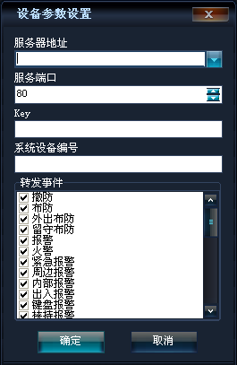 澳门正版资料免费大全2024年