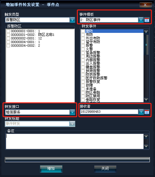 澳门正版资料免费大全2024年