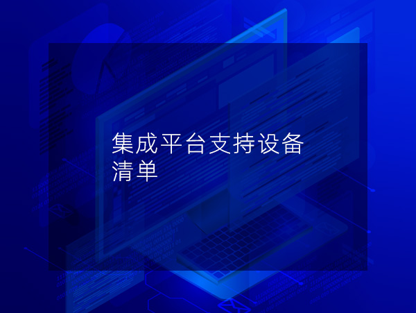 澳门正版资料免费大全2024年