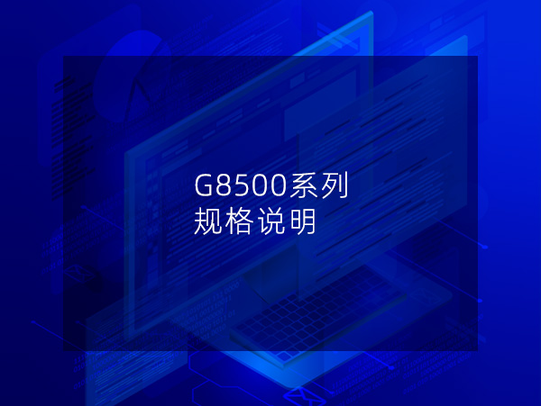 澳门正版资料免费大全2024年